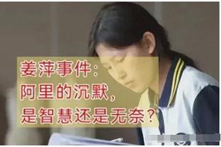 詹姆斯谈赢得首届季中锦标赛：我们创造了历史 这永远不会被超越